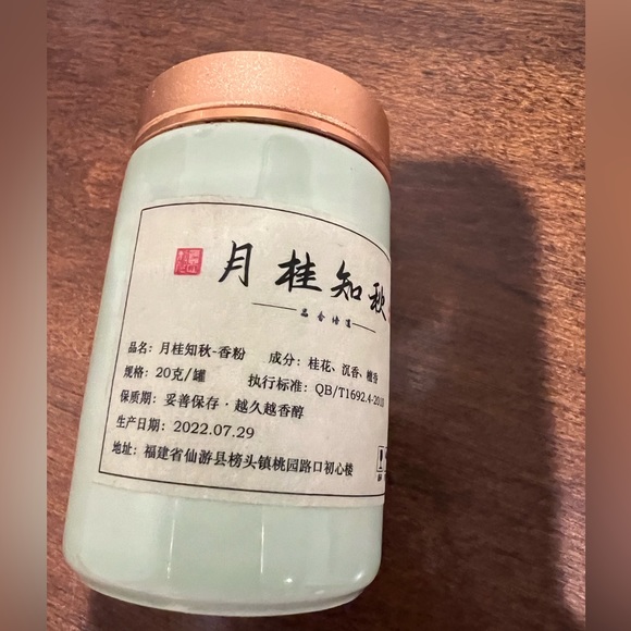 Natural Incense Powder by MAHA - Picture 2 of 4